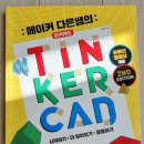 다은 출판사