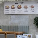 하얀집진주냉면 | 행궁동 수원시미디어센터 근처 진주 냉면집 이설옥 혼밥 솔직후기