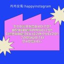 해피바이럴