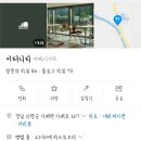 가례초등학교 이미지