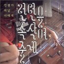 올댓 런던