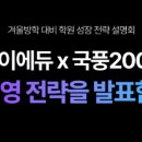 용산-367 이미지