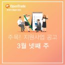 (주)지원 - 광주시 장지동 | (주)지원