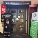 신림홀덤