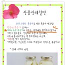 감골도원 이미지