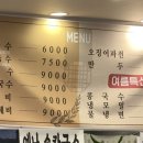 진가면가