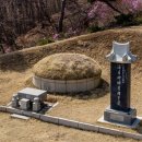 최시형 선생묘 이미지