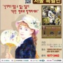 가든파이브 라이프