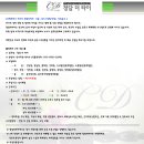 원타이 이미지