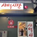 산호대로29길 이미지