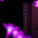 이성산성 이미지