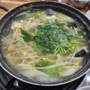 금강 복 아구 전문점