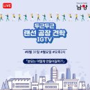 남양유업(주)세종공장 - 18075 | 남양유업(주)세종공장