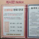 [출산기록] 목포 미즈아이 제왕절개수술 후기 (긴글주의) , 출산가방 리스트 공유