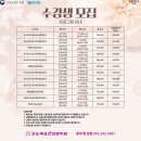 자은쿡요리전문학원