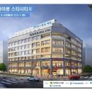 아이콤스타시티(소담동) 이미지