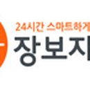 해보자닷컴 이미지