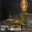 스페이슬리 네이버블로그