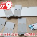 버그119