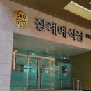 평화누리인천성모장례식장