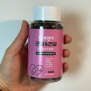 슬개골 수술 전 후 반달이를 위해 선택한 막내댕이 관절&연골 마스터 후기