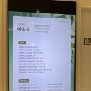 마음힐링의원 네이버블로그