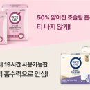 메디프렌즈 이미지
