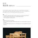정자마루서점 이미지