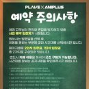 애니플러스 이미지