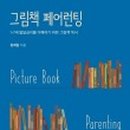 신길작은도서관 이미지