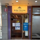 디에르산후조리원 이미지