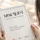 [지디넷코리아] AI가 되살린 윤슬·숫눈·볼우물...SKT, 100년 전 ‘말모이’ 잇는다 이미지