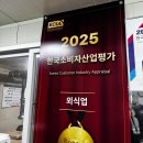 건천(부산) | 경주맛집 건천 부산숯불 다녀온 후기!(전 메뉴 다먹어봄)