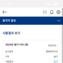 남도대교인증센터 이미지