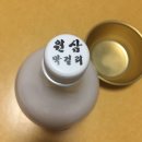 원삼막걸리