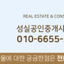 금오공인중개사사무소 이미지