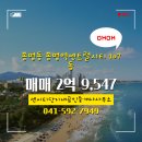 센시티공인중개사사무소 이미지