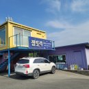 잼토리 이미지