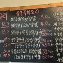 곱창다방 성서점