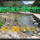 남천캠핑장매점