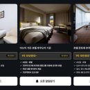 모리의숲민박 이미지