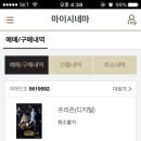막회이야기