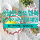 12/3 도자기 페인팅 이미지