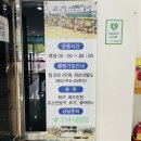 동림 빛고을체육관 이미지