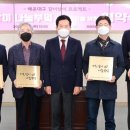 좌동경로당 이미지