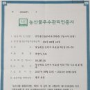 자연알로(광덕) 이미지