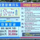 천하마을야영장 이미지