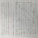 테마 일본어 회화 이미지