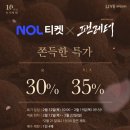 극장1 | 뮤지컬 팬레터 토월극장 1층 7열/10열 후기 : 이규형 그는 팬레터의 권위자.