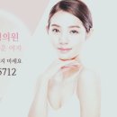 신소애여성의원 이미지